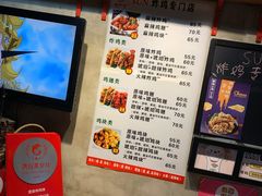 -SUN炸鸡专门店(西塔总店)