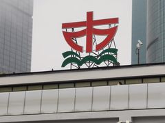 -公平路渡口(轮渡站)