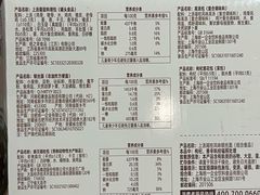 -山姆会员商店(西溪店)