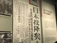 -侵华日军南京大屠杀遇难同胞纪念馆