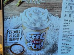 -DQ·蛋糕·冰淇淋(虹口龙之梦店)