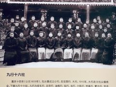 -包头博物馆