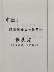 -Bollins波林丝•专研护发中心