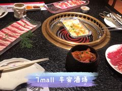 -牛家酒场(7mall店)