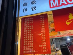 -菁记卤菜店(东大影壁店)