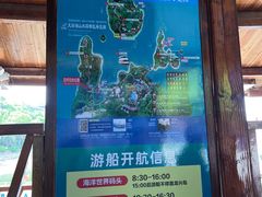 -天目湖山水园