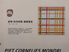 -上海宝龙美术馆