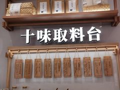 -小满手工粉(北京来福士店)