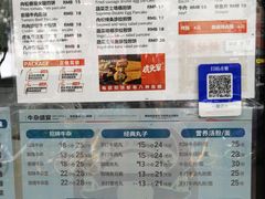 -虎头军煎饼(魏公村店)