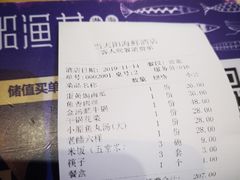 -小船渔村•大连菜•大连焖鱼(明泽街店)