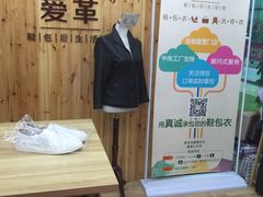 -爱革·洗衣改衣·洗鞋修鞋·洗包修包·奢侈品护理(宝地广场店)