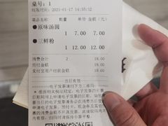-五芳斋(中山大道总店)