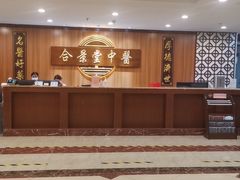 -合景堂中医馆