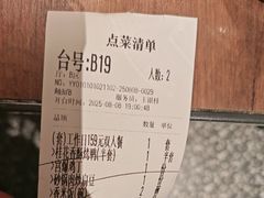 -青年公社烤鸭(熙悦天街店)