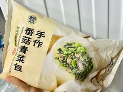 -盒马鲜生(观音桥店)
