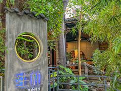 -生机蔬食·24节气料理餐厅(番禺广场店)