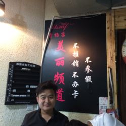 -镁连社·美联社