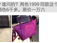 -Gucci(北京金融街购物中心店)