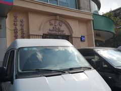 -东泰祥生煎馆(重庆北路店)