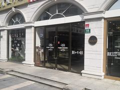 门面-红宝石·鲜奶小方·海派西点房(南丹店)