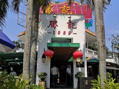 -勝記酒家·37年老字号·经典粤菜(荔枝公园店)