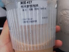 -UPUPKAFE  立咖啡(浏城桥店)