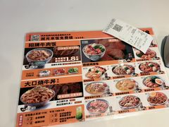 -石家庄翟营吉野家(石家庄翟营大街店)