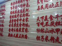 -神卤米粉(正阳步行街店)