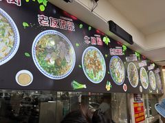 -舒记粉店(七星路店)