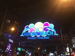 -Let's Relax Spa(Phuket 3rd Street)