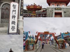 -海合安苏州阳澄半岛乐园