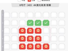 -佳影巨幕影城(萝岗香雪锐丰广场店)