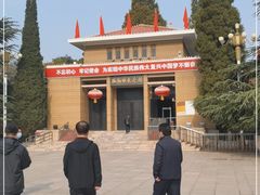 -西柏坡纪念馆