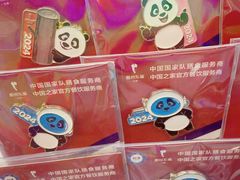 -眉州东坡(春秀路店)