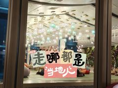 -青水瓦台汤泉(未央店)