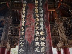 -报恩寺(平武县)