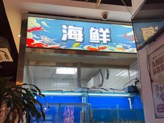 -阿鸡鱼庄·顺德鲜蒸小炒(亚运村店)