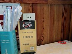 -魏铭鱼头捞饭(晋阳路店)