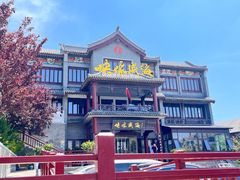 -映像威海·海鲜味道(市区店)