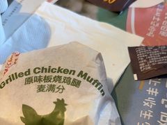 -麦当劳(东门店)