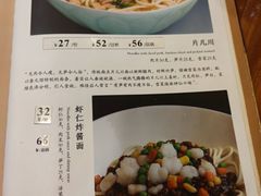 -奎元馆.百年奎元.非遗传承(西湖边的解放路店)