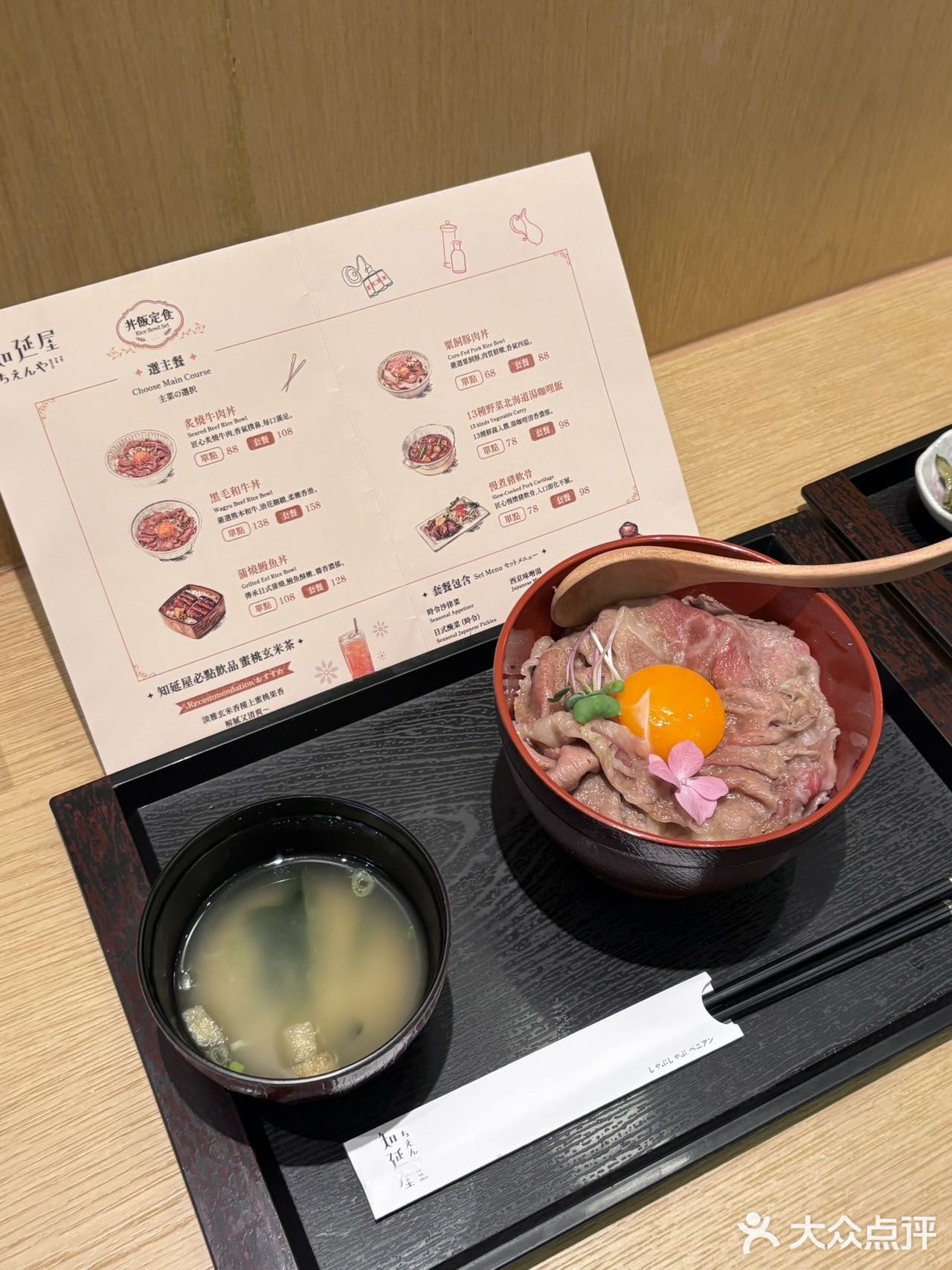 🇭🇰香港!!值得反复去的日式汤咖喱定食!