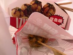 -泉鲤章鱼烧(互联宝地店)