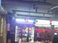 -令狐冲·炭烤活鱼(宝龙店)