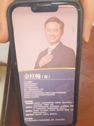 -南京医科大学友谊整形外科医院