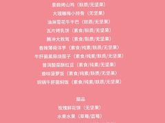 -一坐一忘云南菜(嘉里中心店)