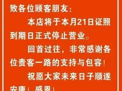 -南围村大排档(南园中街店)