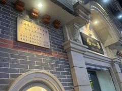 -南京路步行街