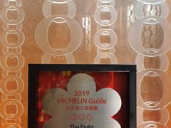 -8餐厅(新葡京酒店)