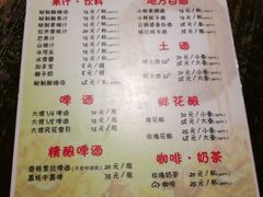 菜单-民食香·腊排骨野生菌美食(木府店)